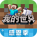 春日香气APP